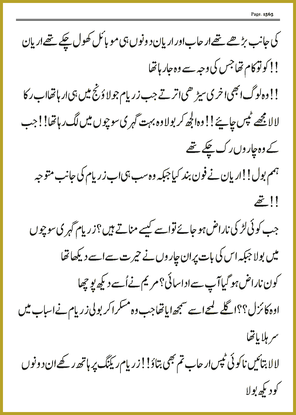 Page 1565, page 1