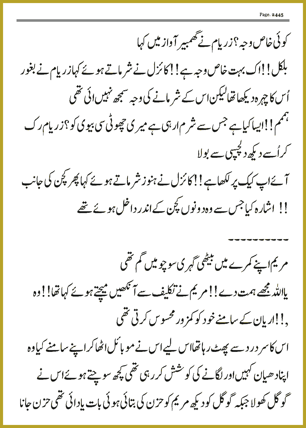 Page 2445, page 1