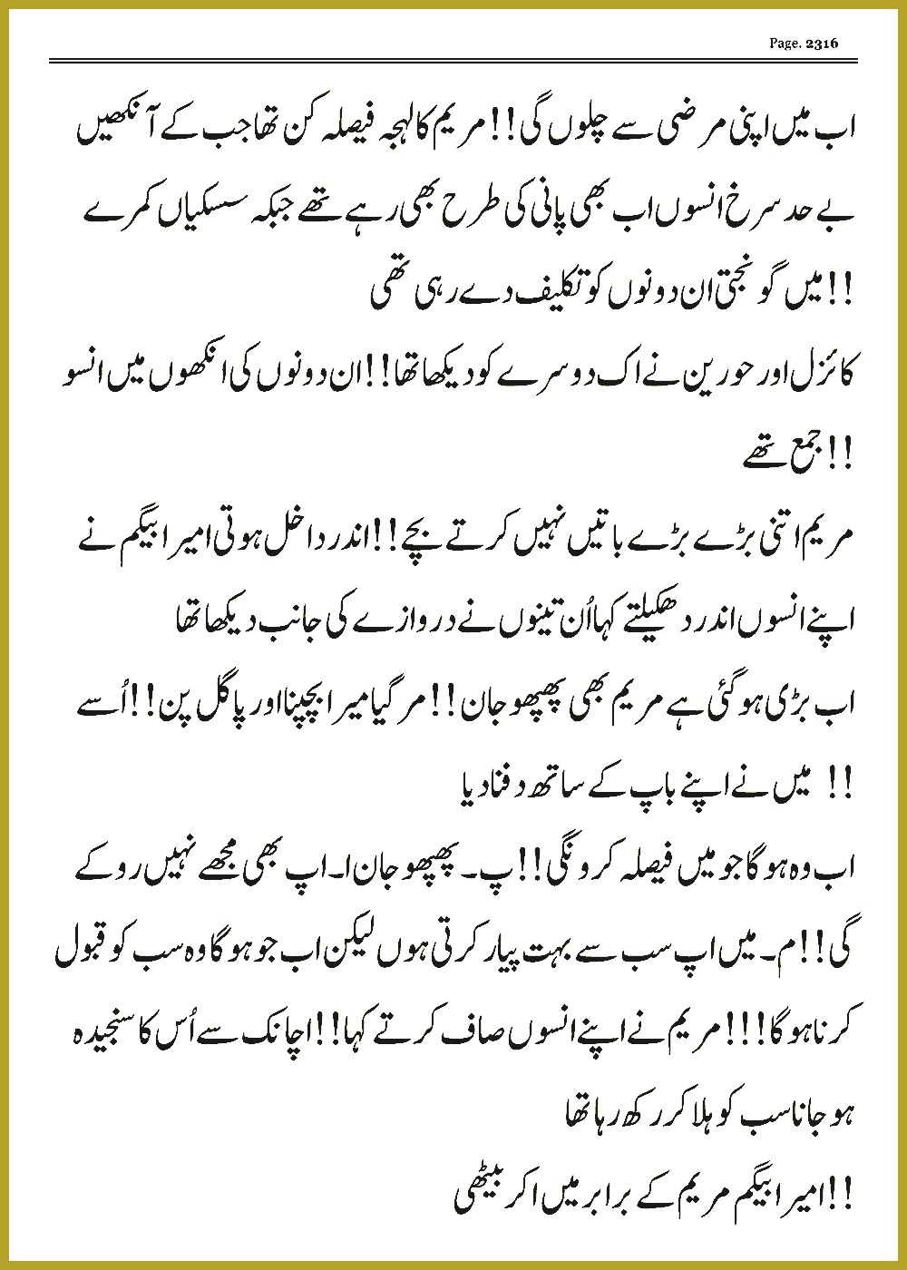 Page 2316, page 1
