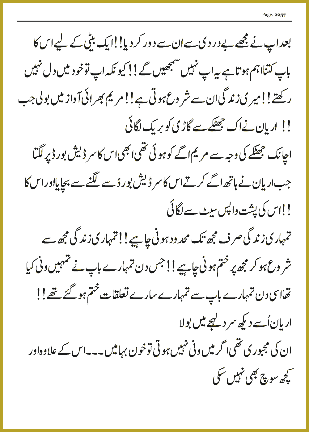 Page 2257, page 1