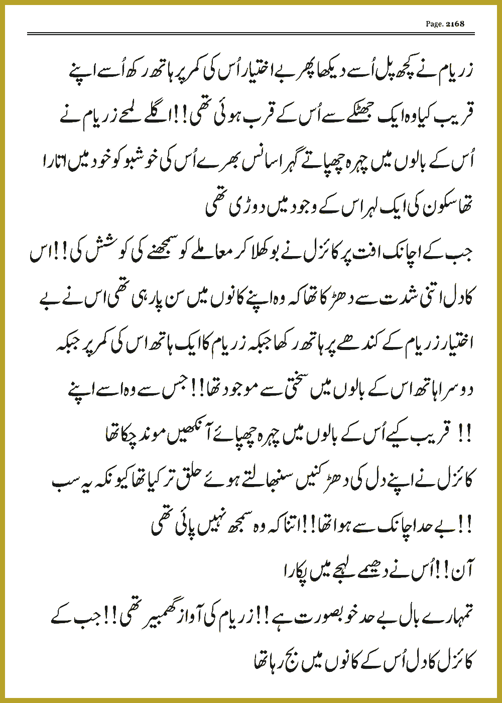 Page 2168, page 1