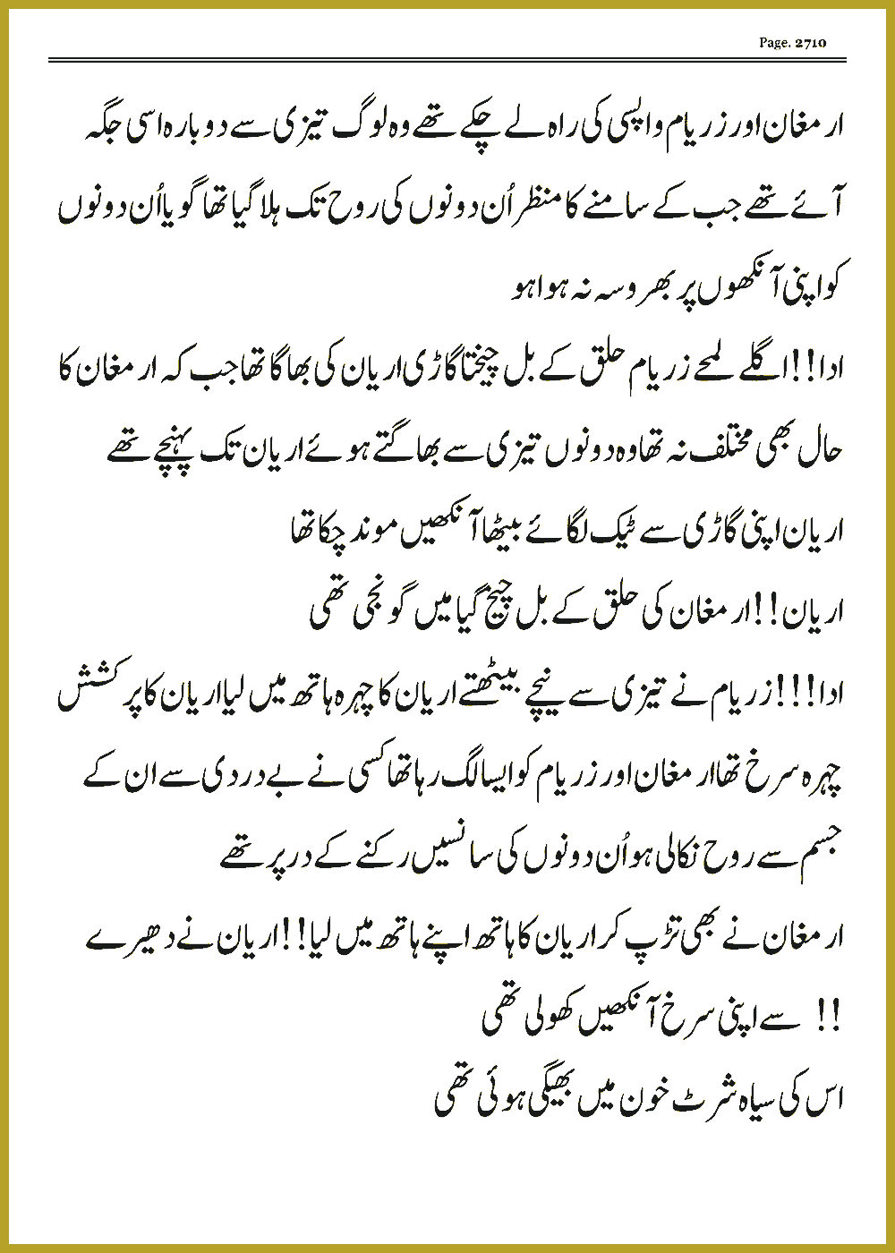 Page 2710, page 1