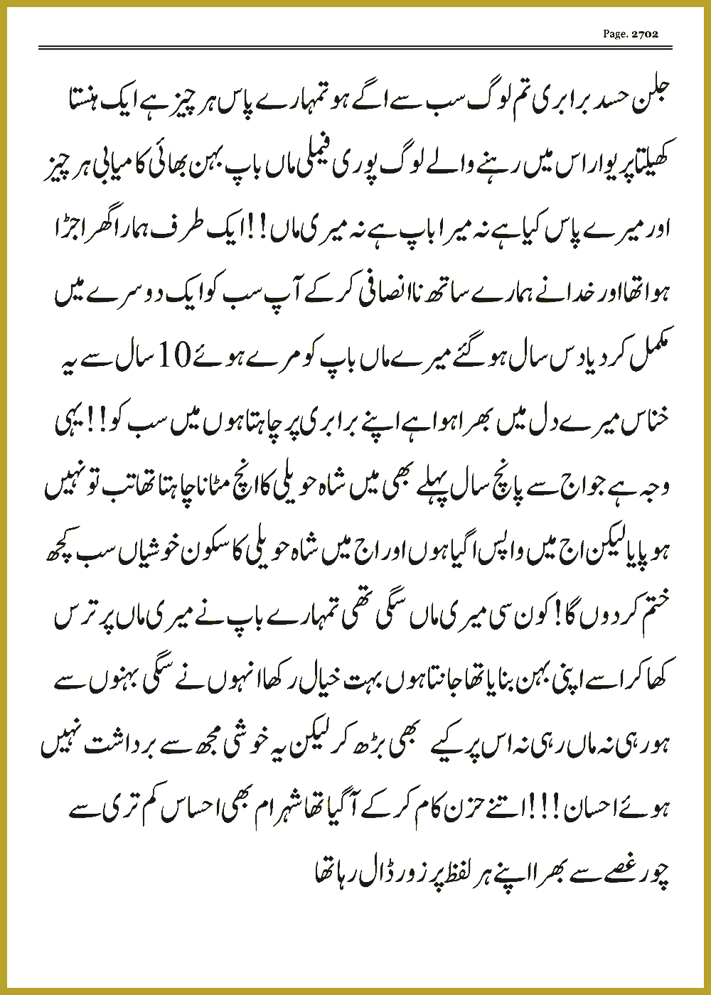 Page 2702, page 1