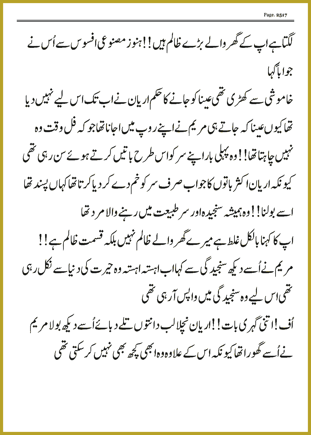 Page 2517, page 1