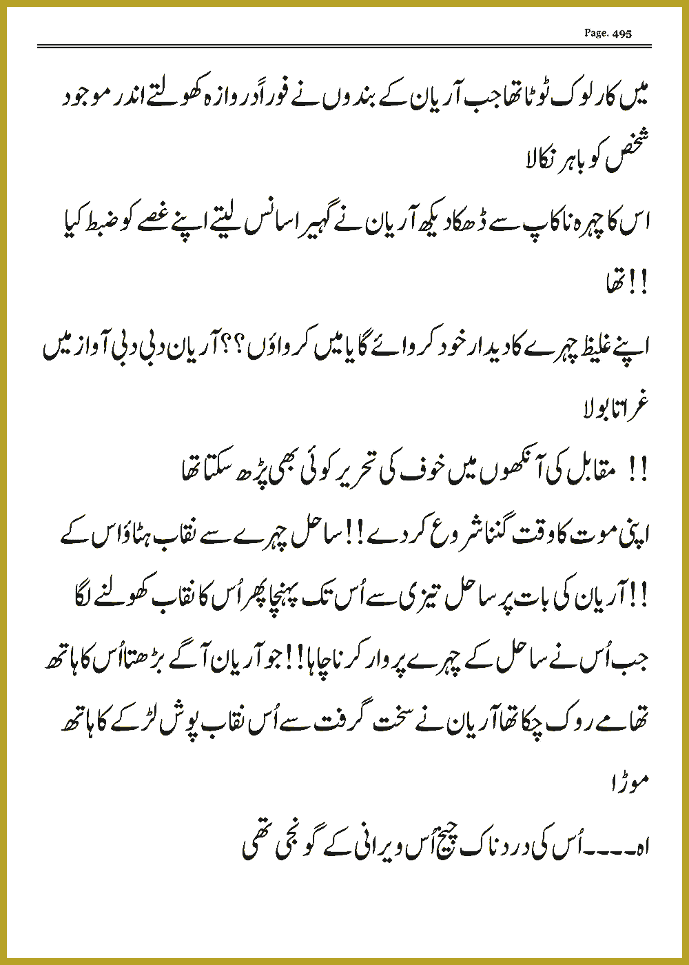 Page 494, page 1