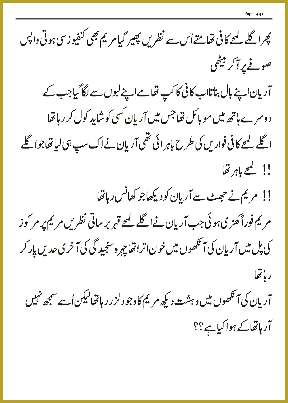 Page 440, page 1