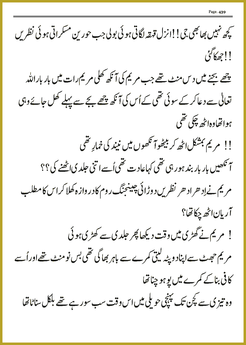Page 438, page 1