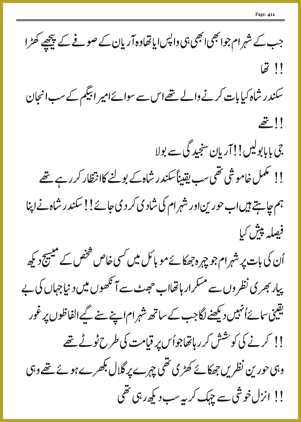 Page 410, page 1
