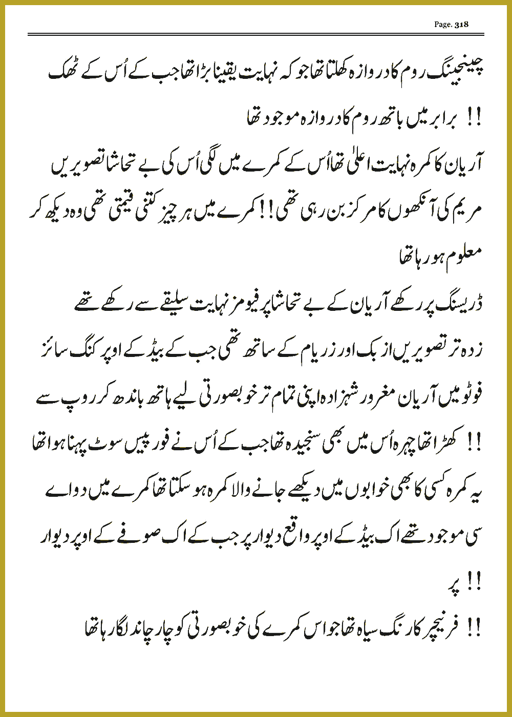 Page 317, page 1