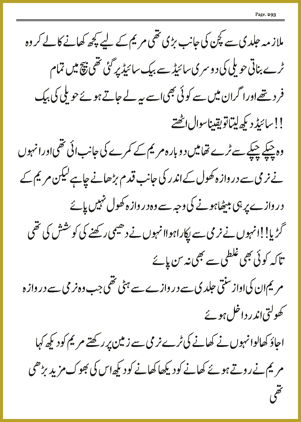 Page 292, page 1