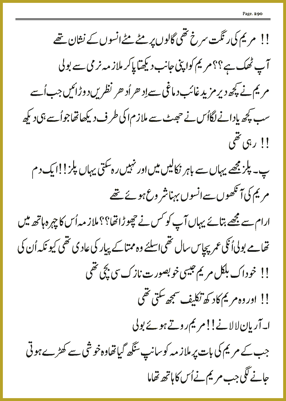 Page 289, page 1