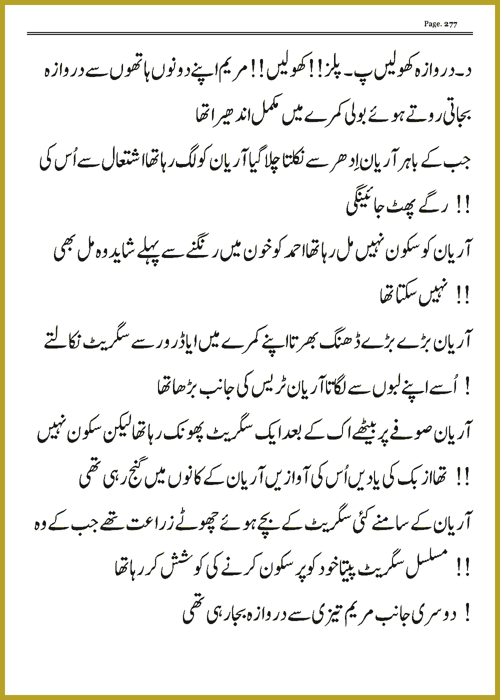 Page 276, page 1