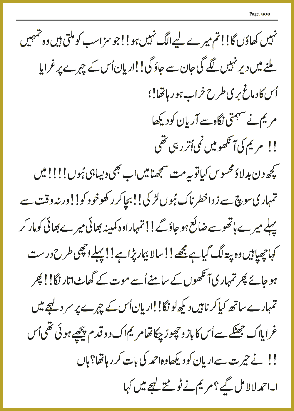 Page 899, page 1
