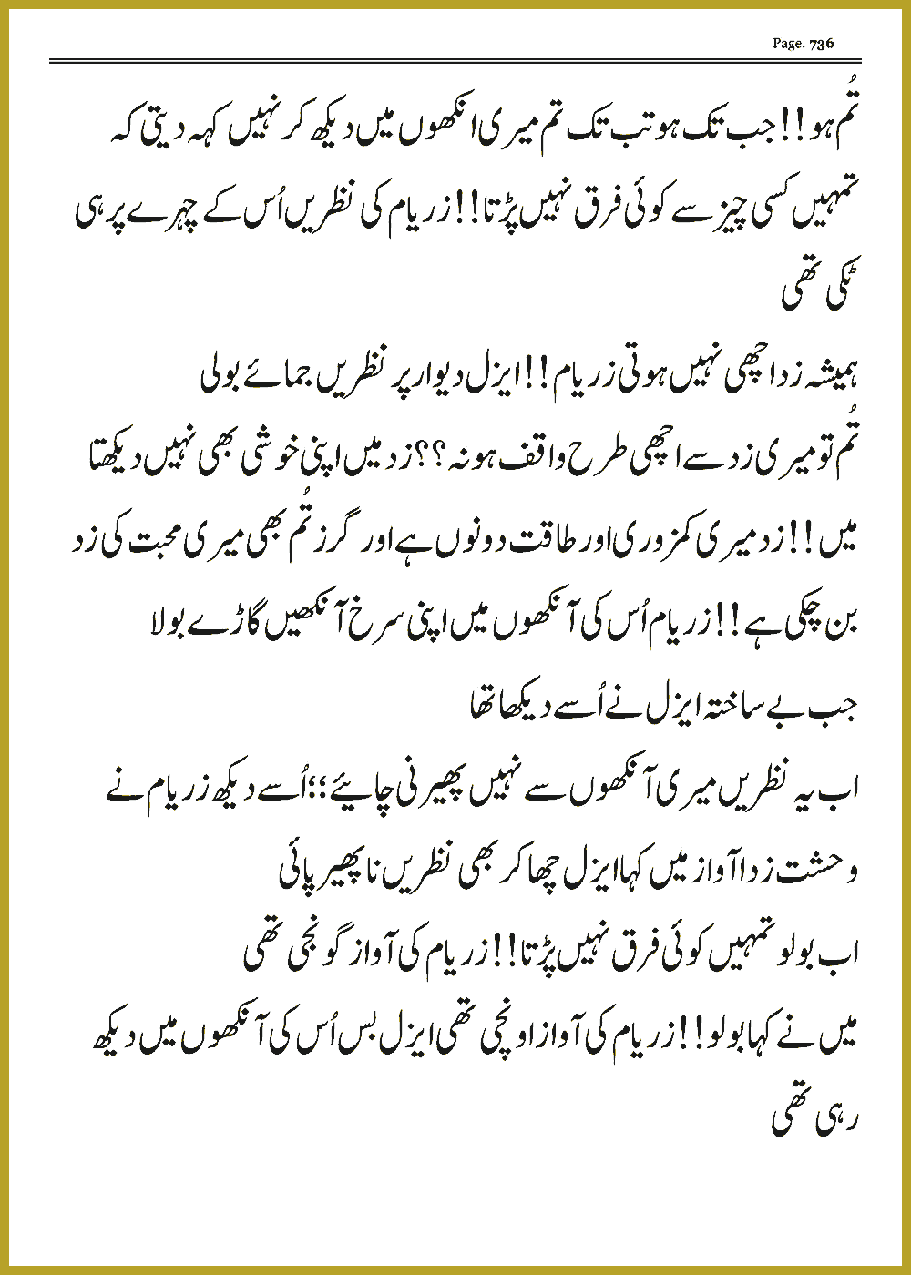 Page 735, page 1