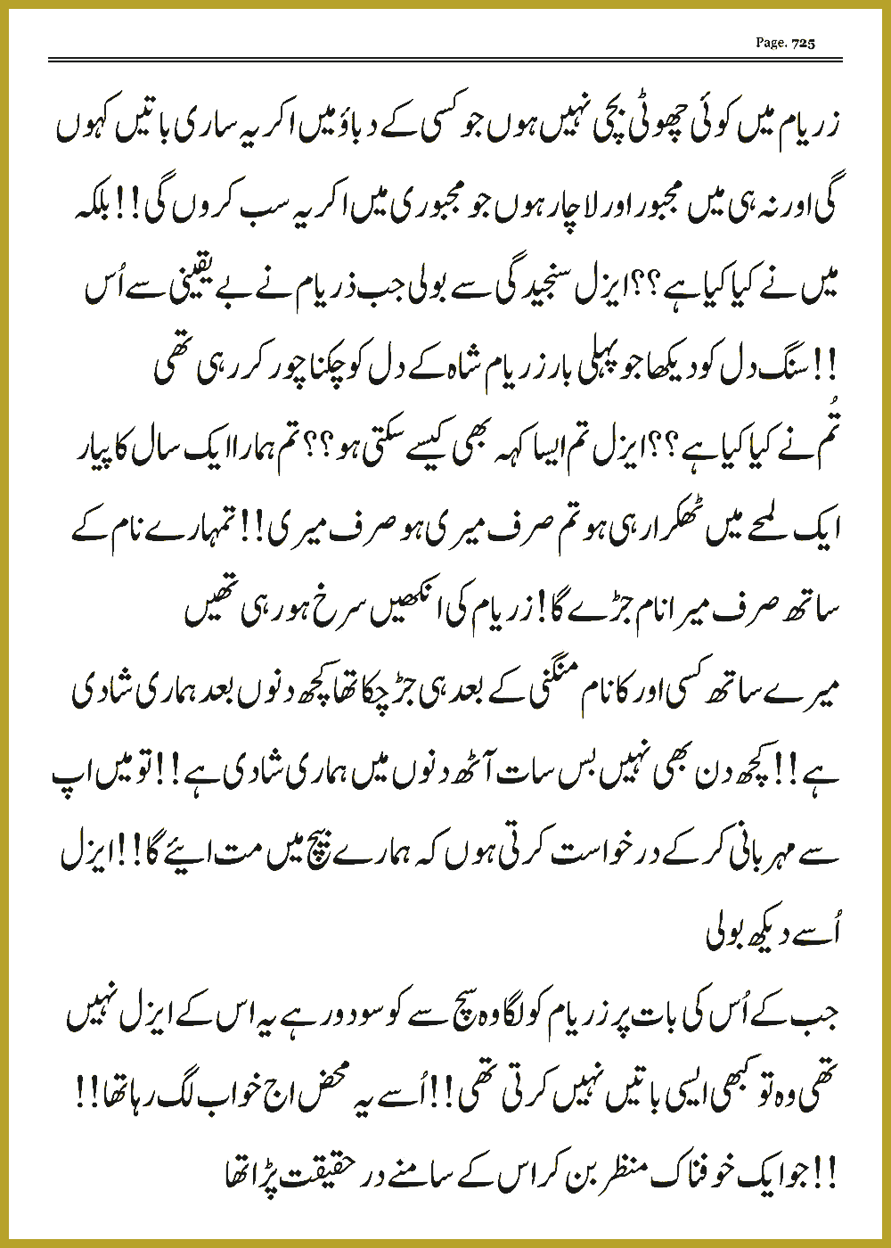 Page 724, page 1
