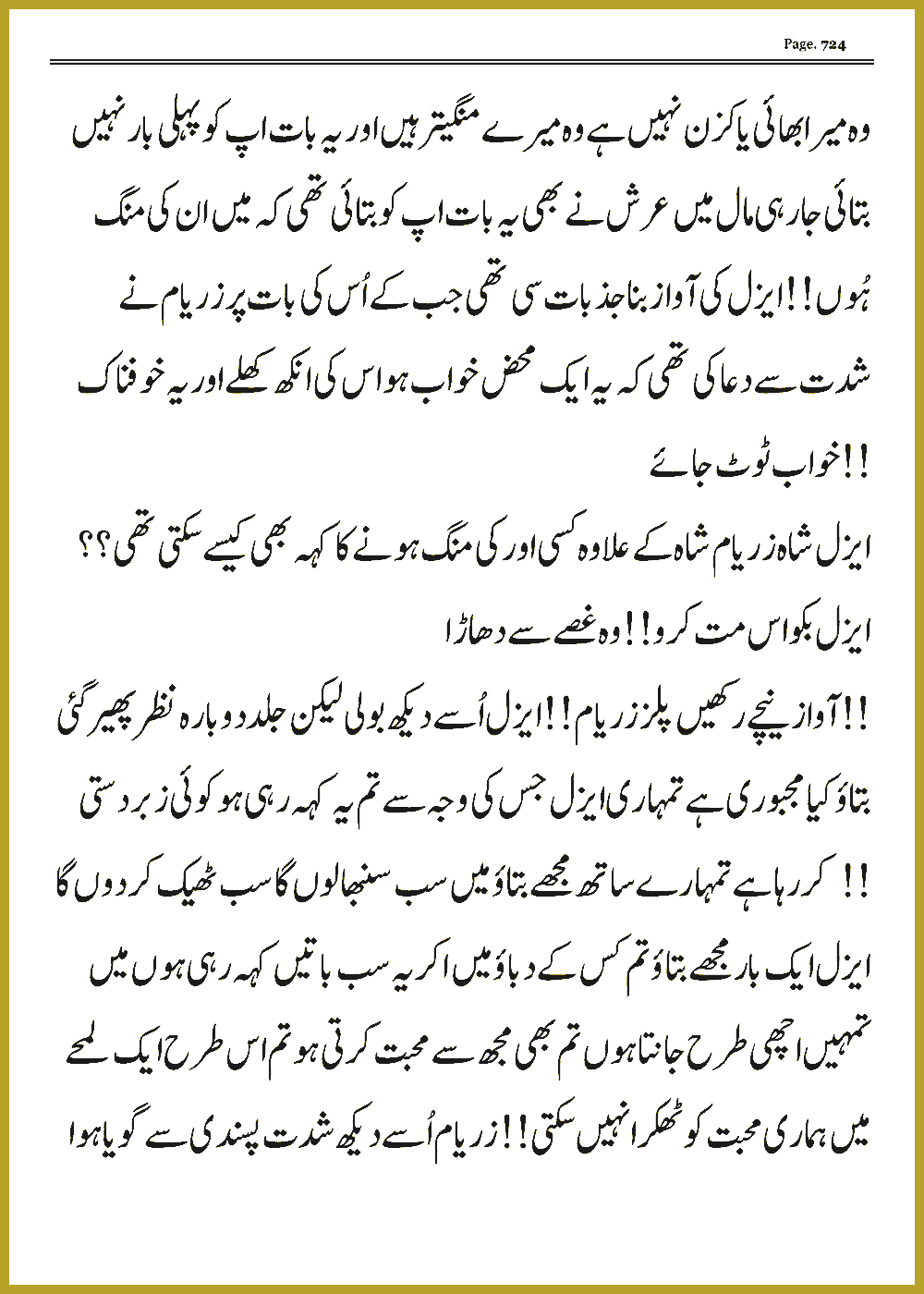 Page 723, page 1