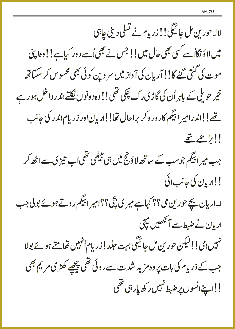 Page 710, page 1