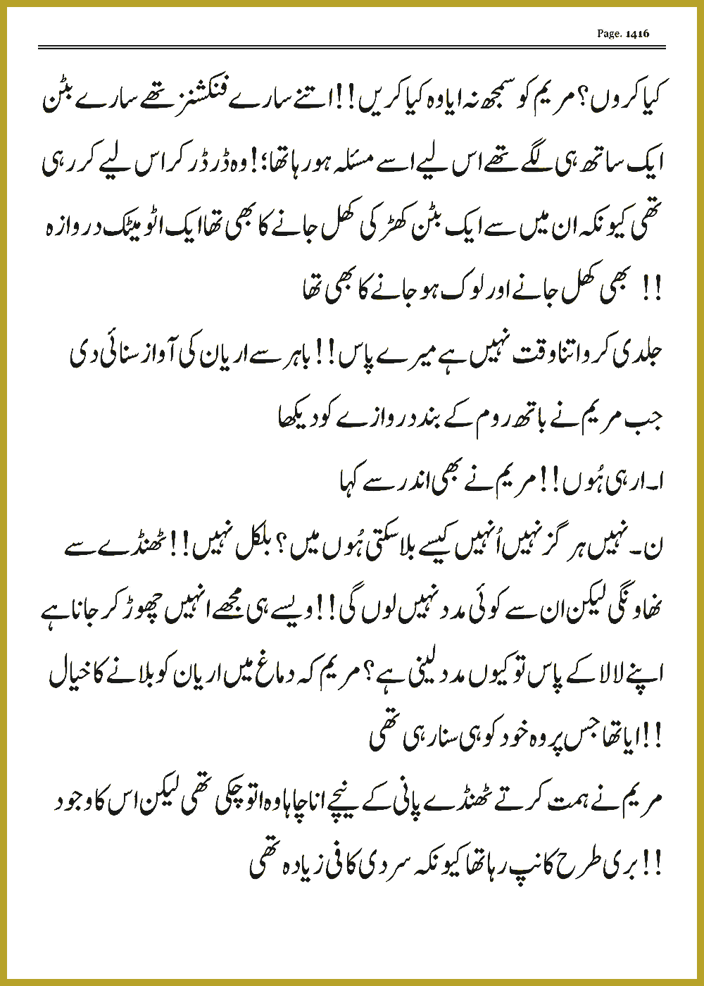 Page 1415, page 1