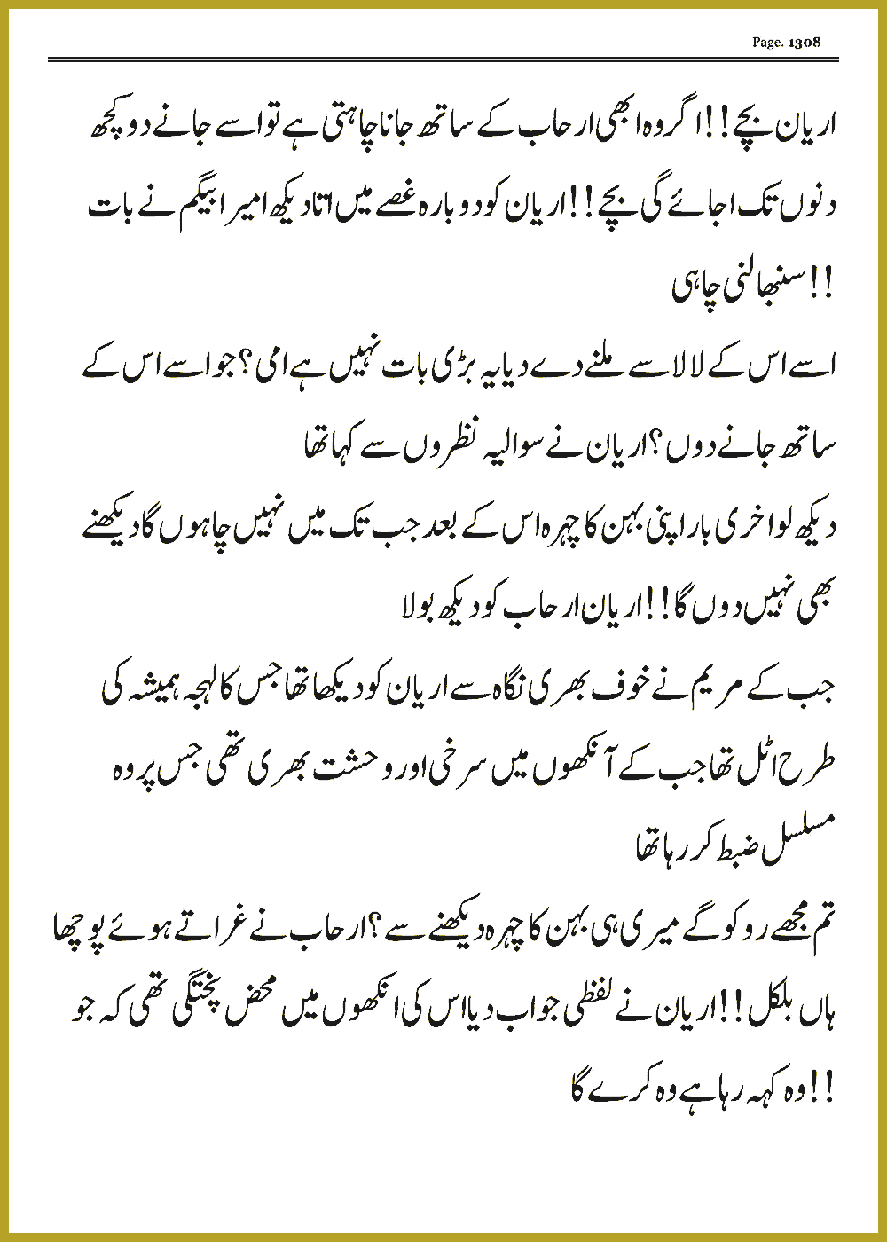Page 1307, page 1