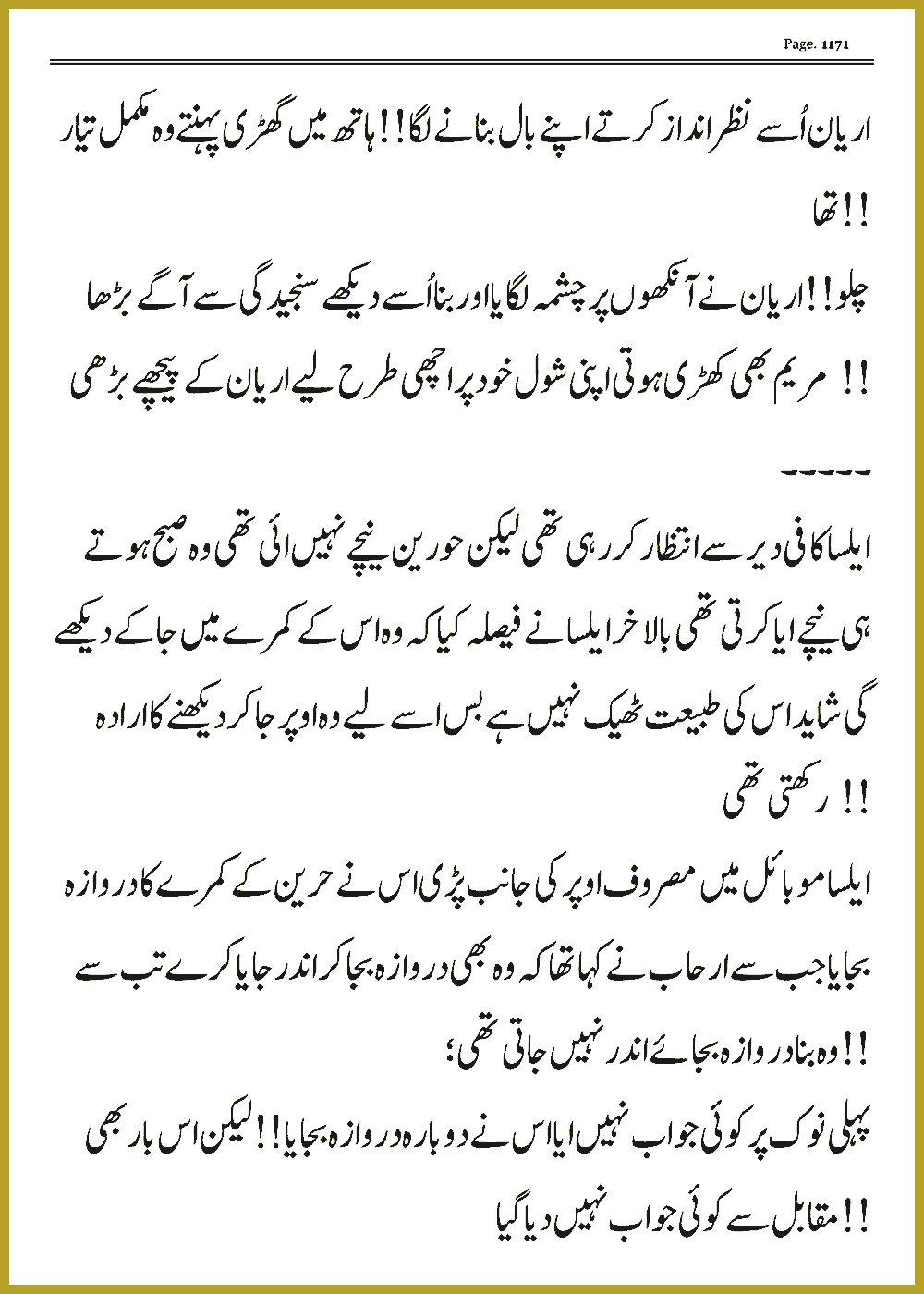 Page 1170, page 1