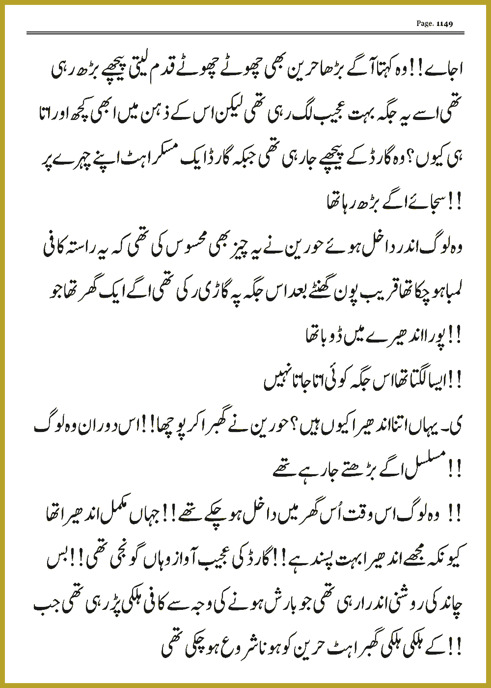 Page 1148, page 1