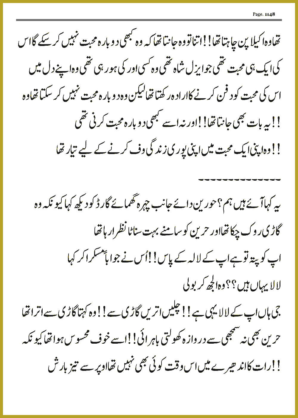 Page 1147, page 1