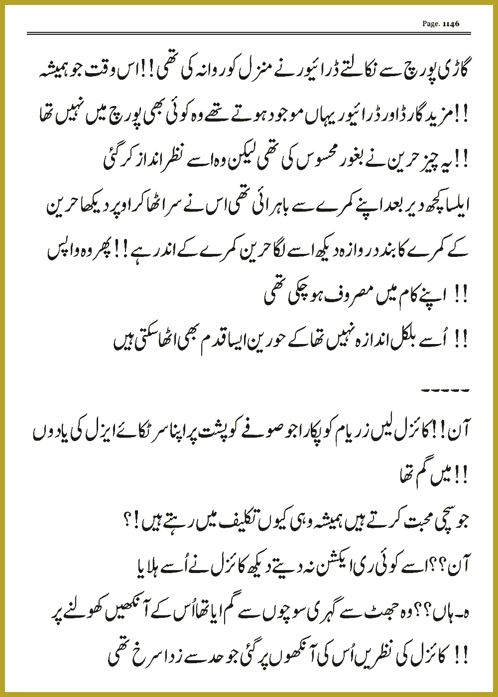 Page 1145, page 1