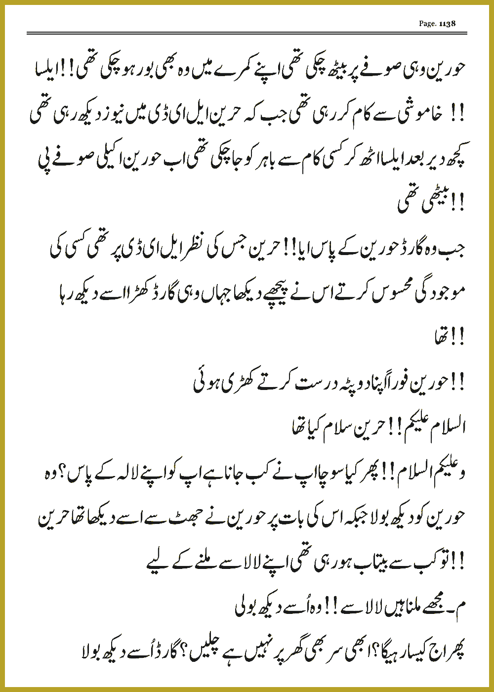 Page 1137, page 1