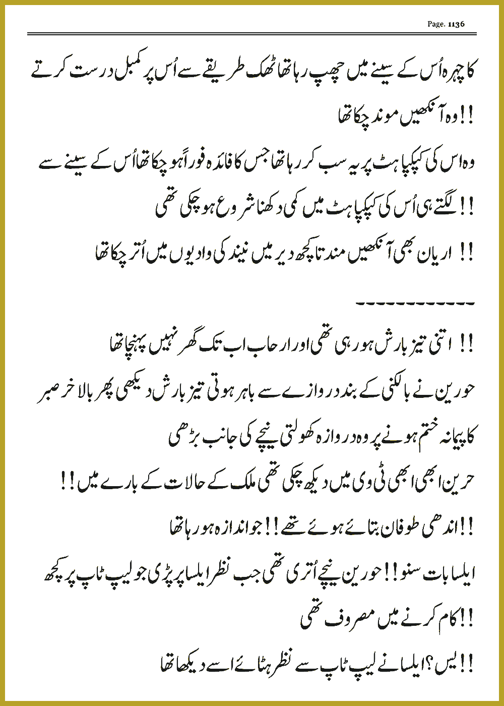 Page 1135, page 1