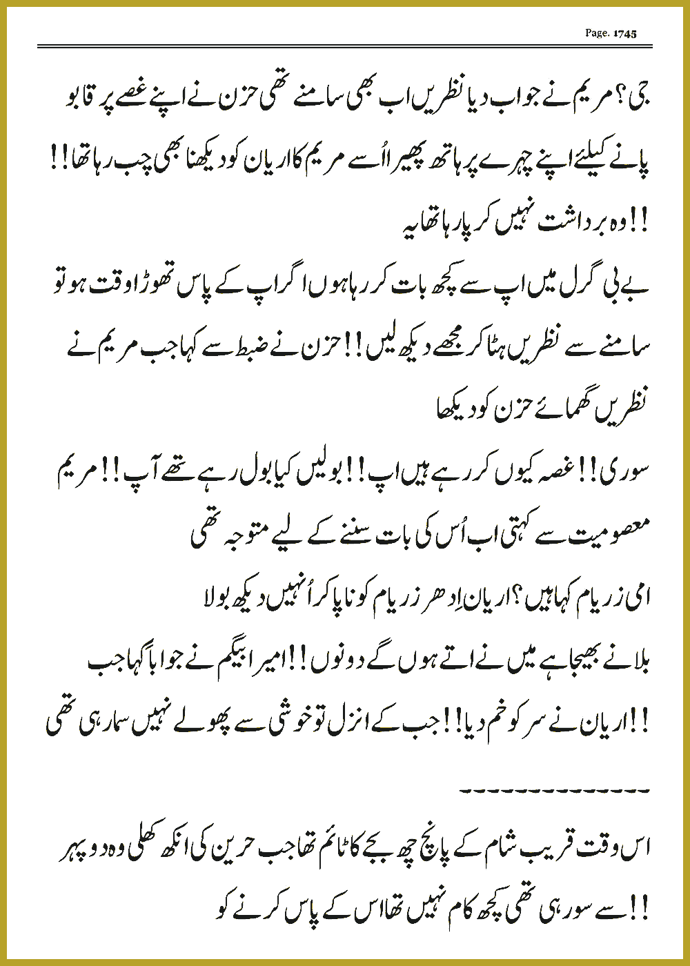Page 1745, page 1