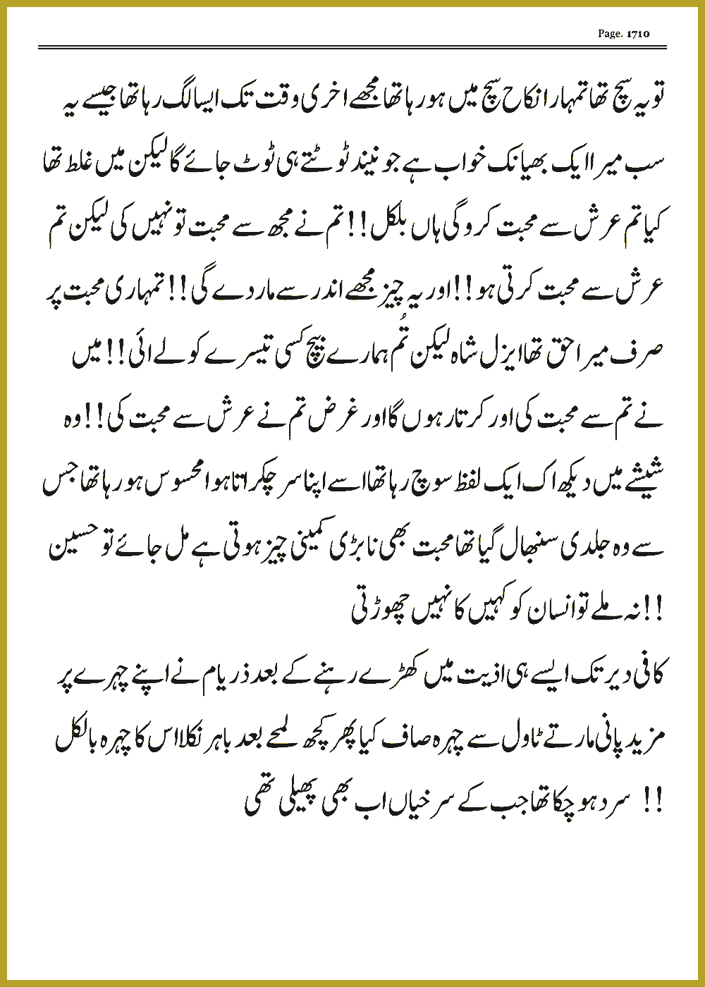 Page 1710, page 1