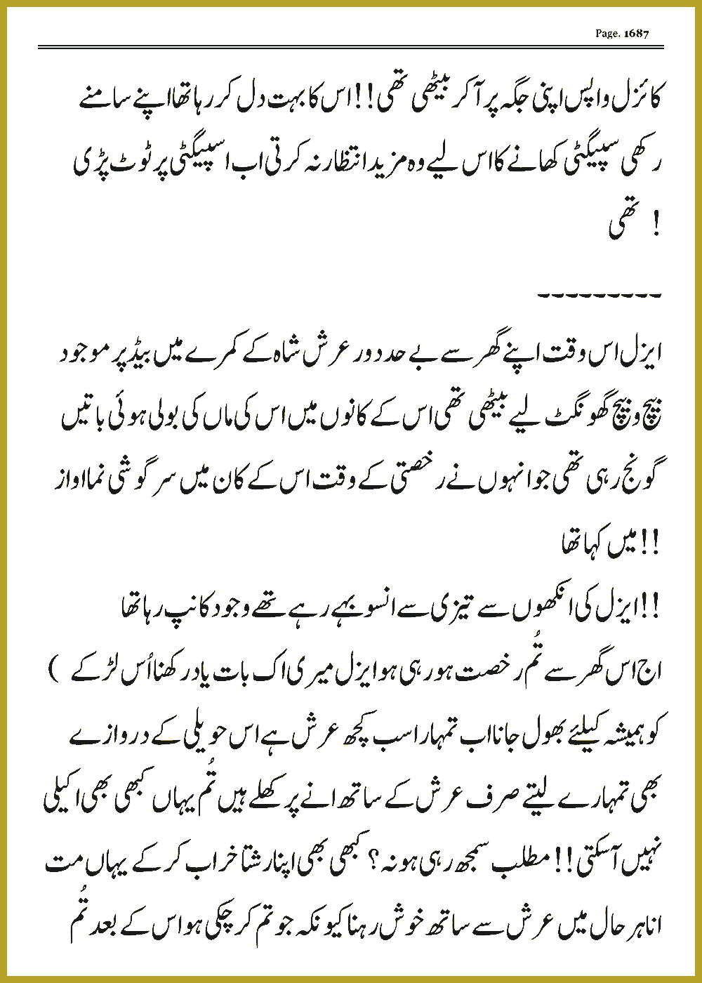 Page 1687, page 1
