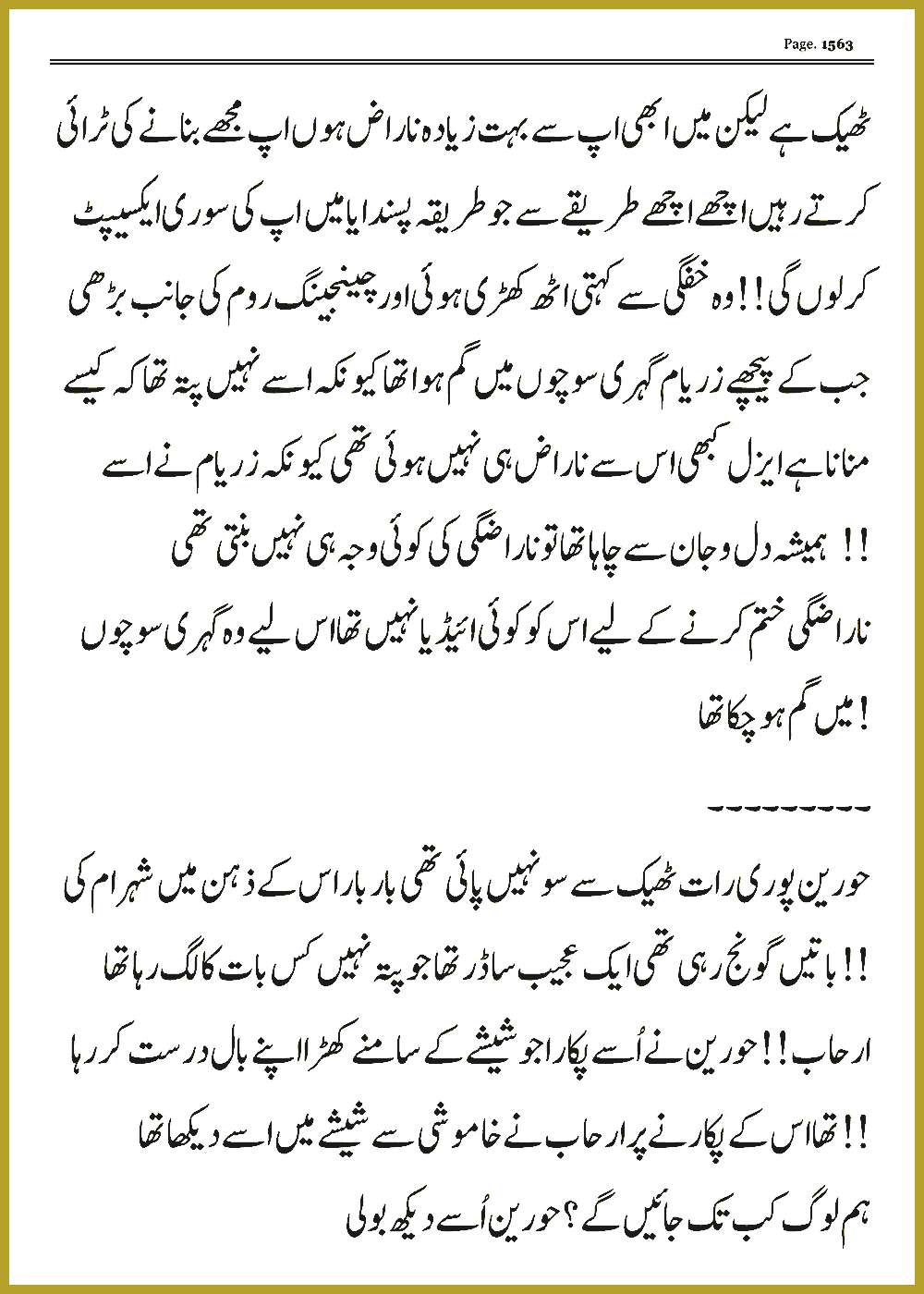 Page 1563, page 1
