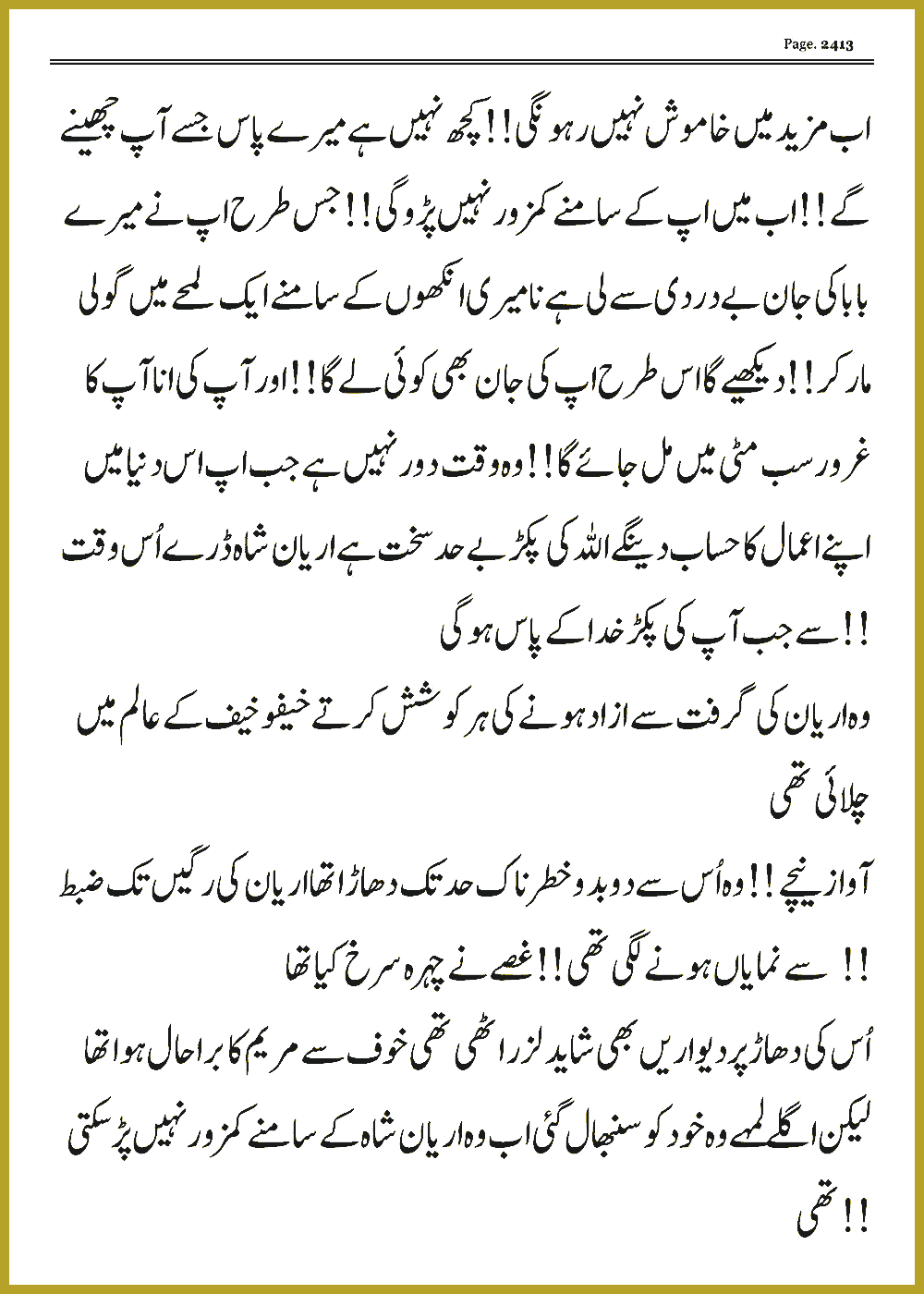 Page 2413, page 1