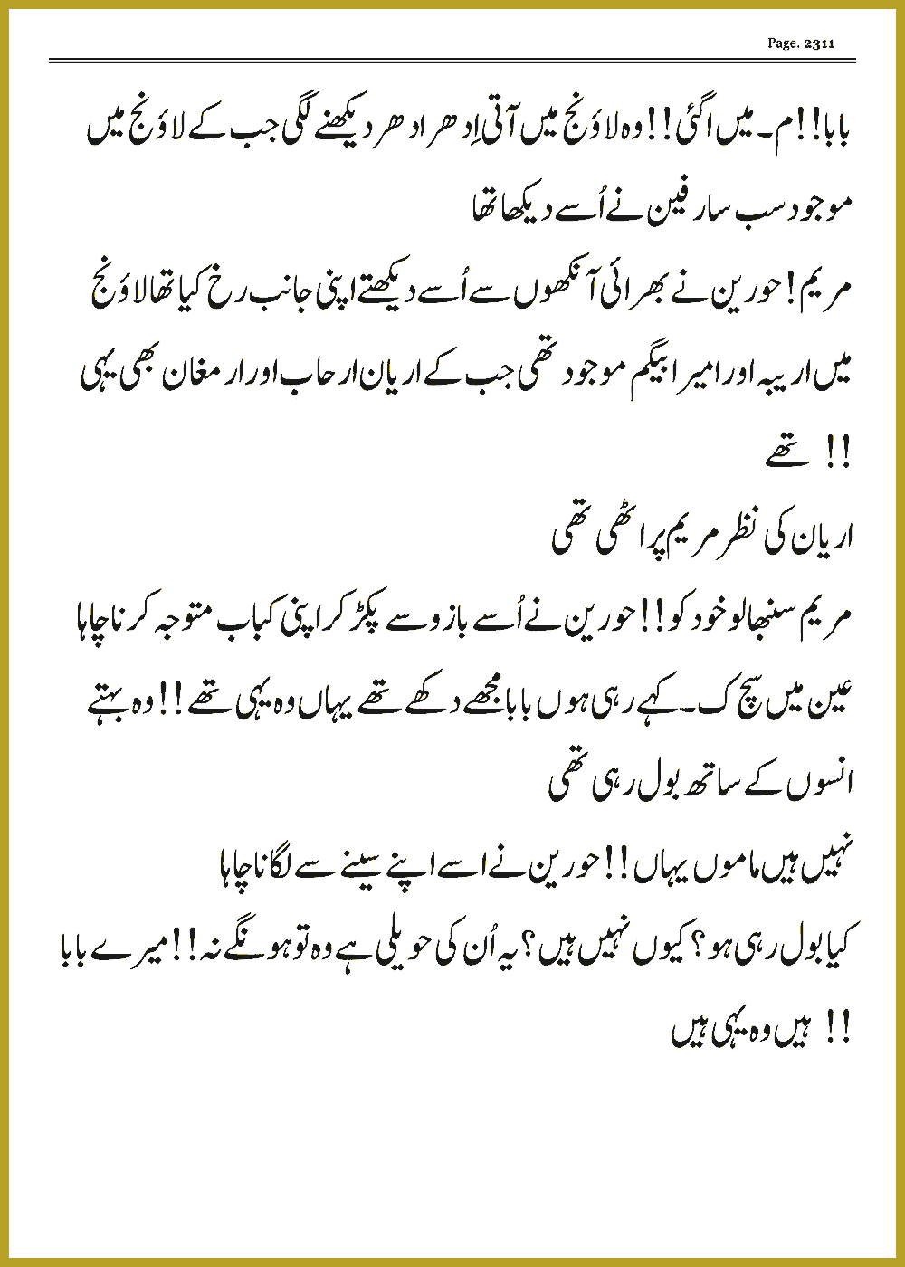Page 2311, page 1