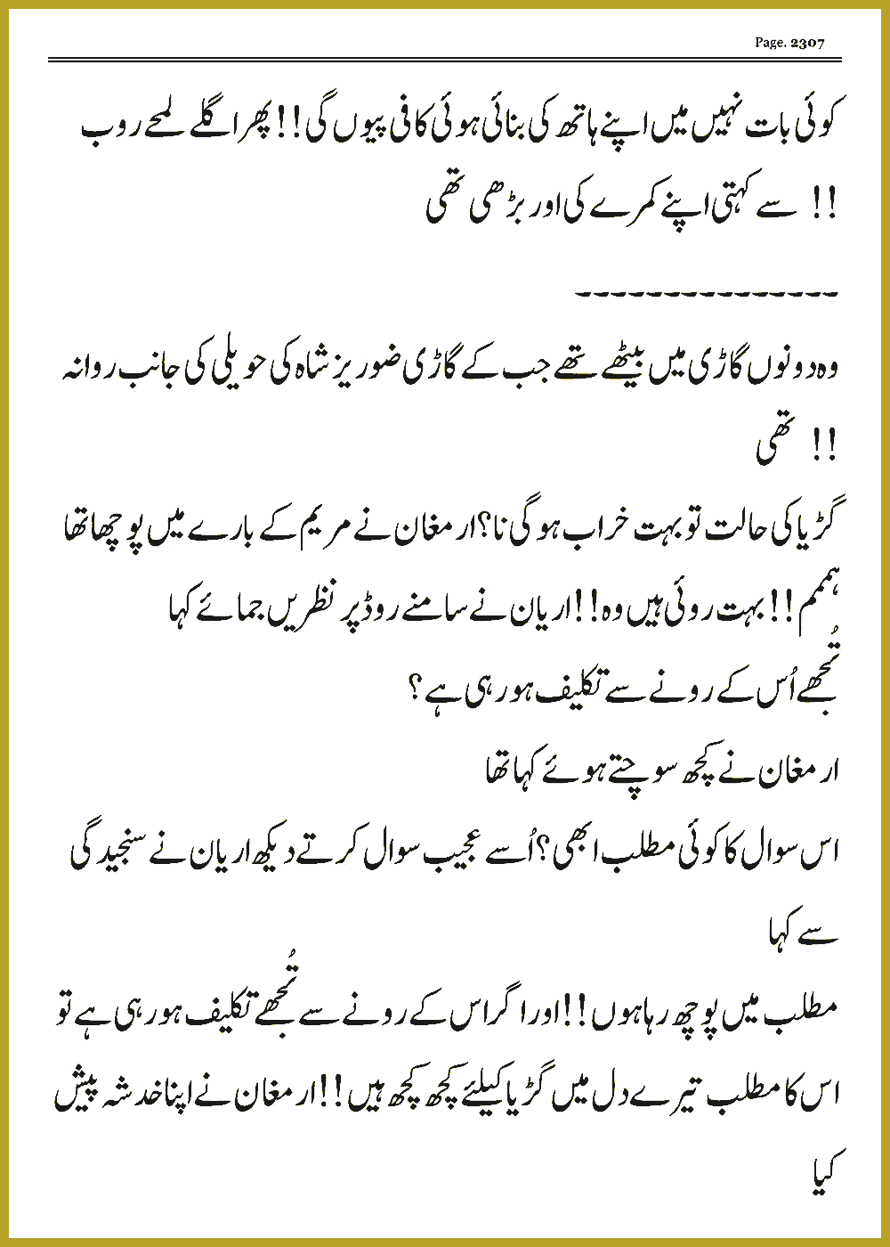 Page 2307, page 1