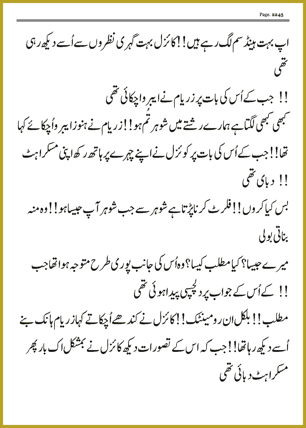 Page 2245, page 1