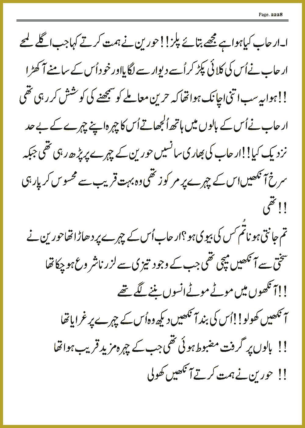 Page 2228, page 1