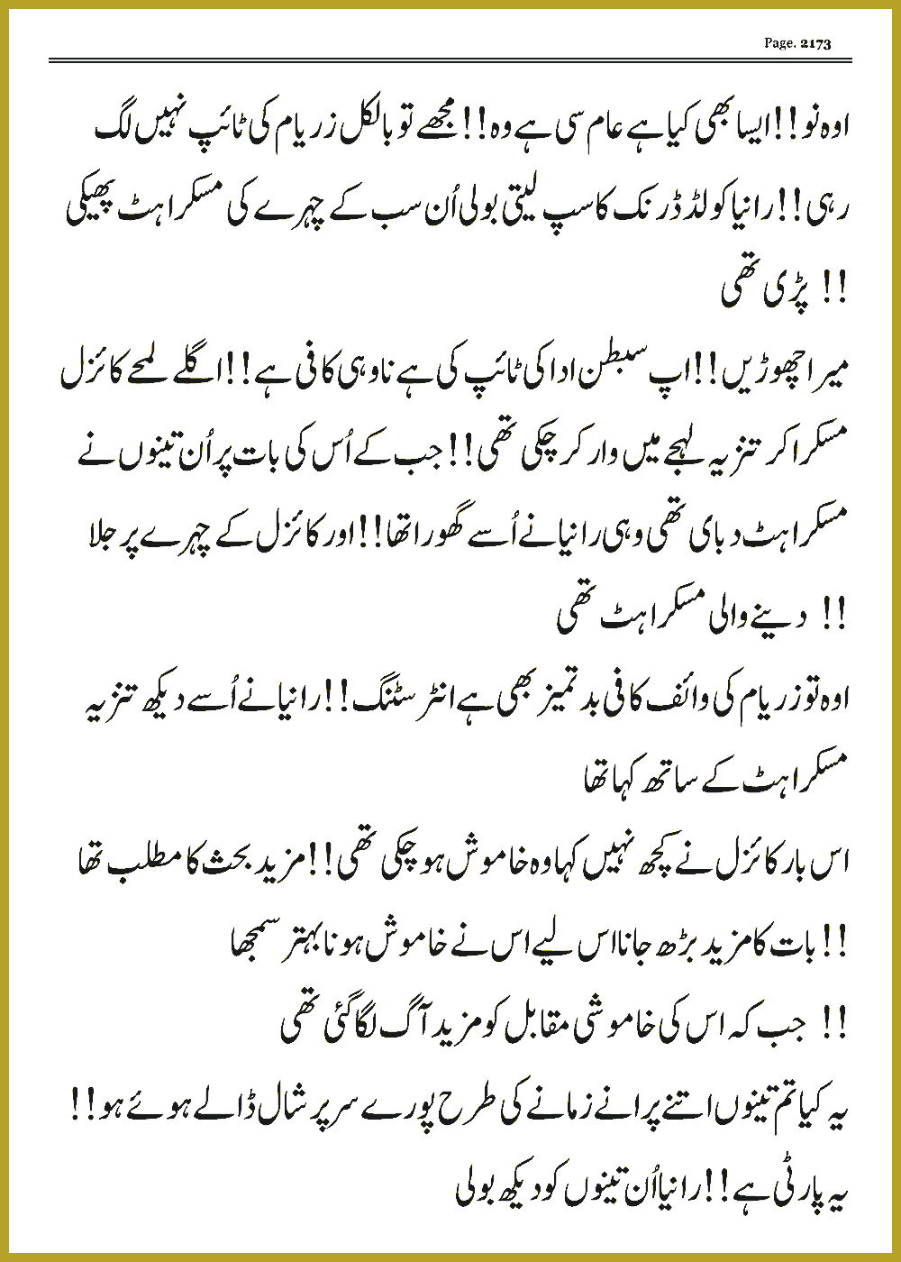 Page 2173, page 1