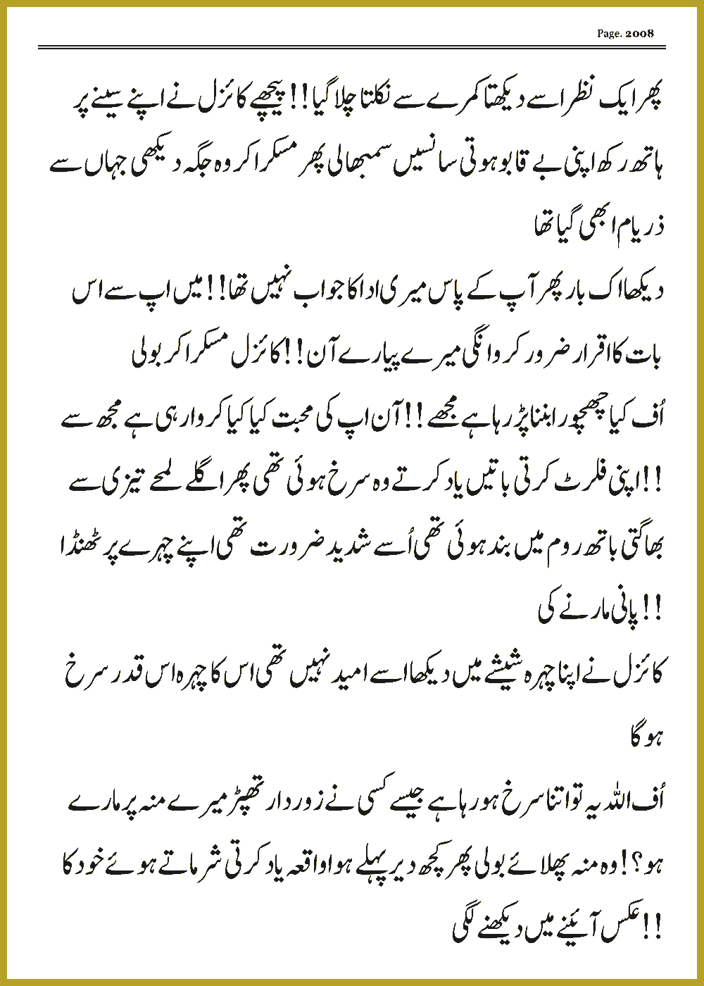 Page 2008, page 1