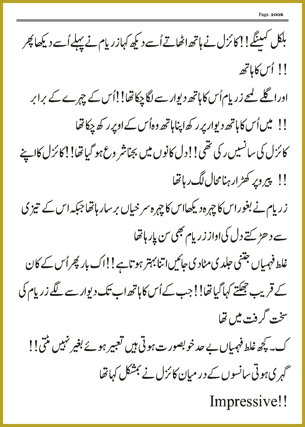 Page 2006, page 1