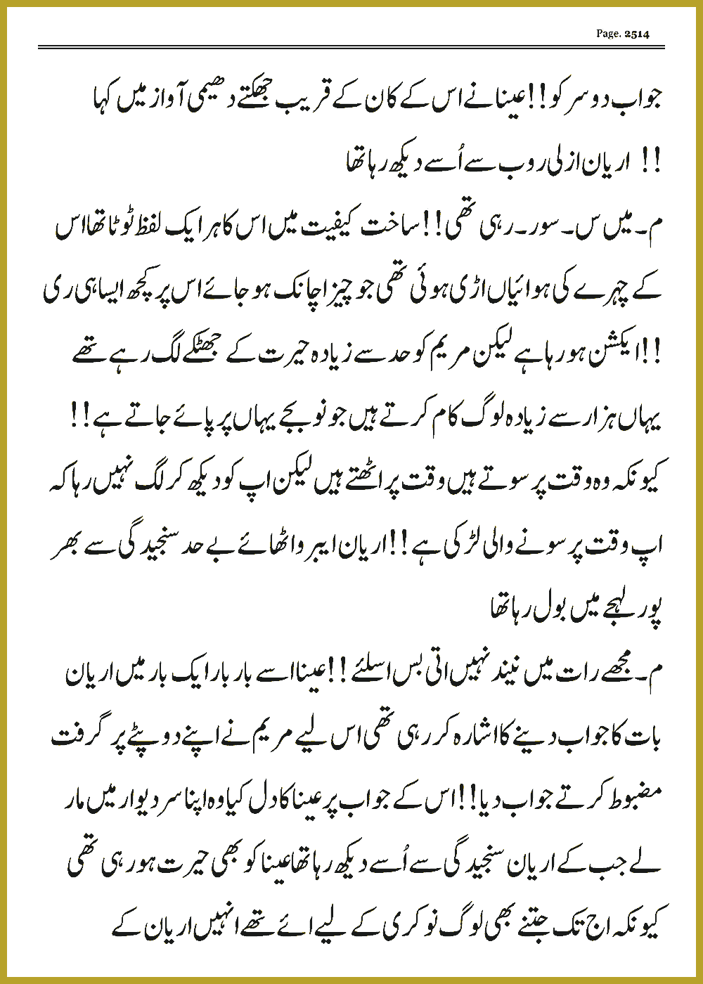 Page 2514, page 1