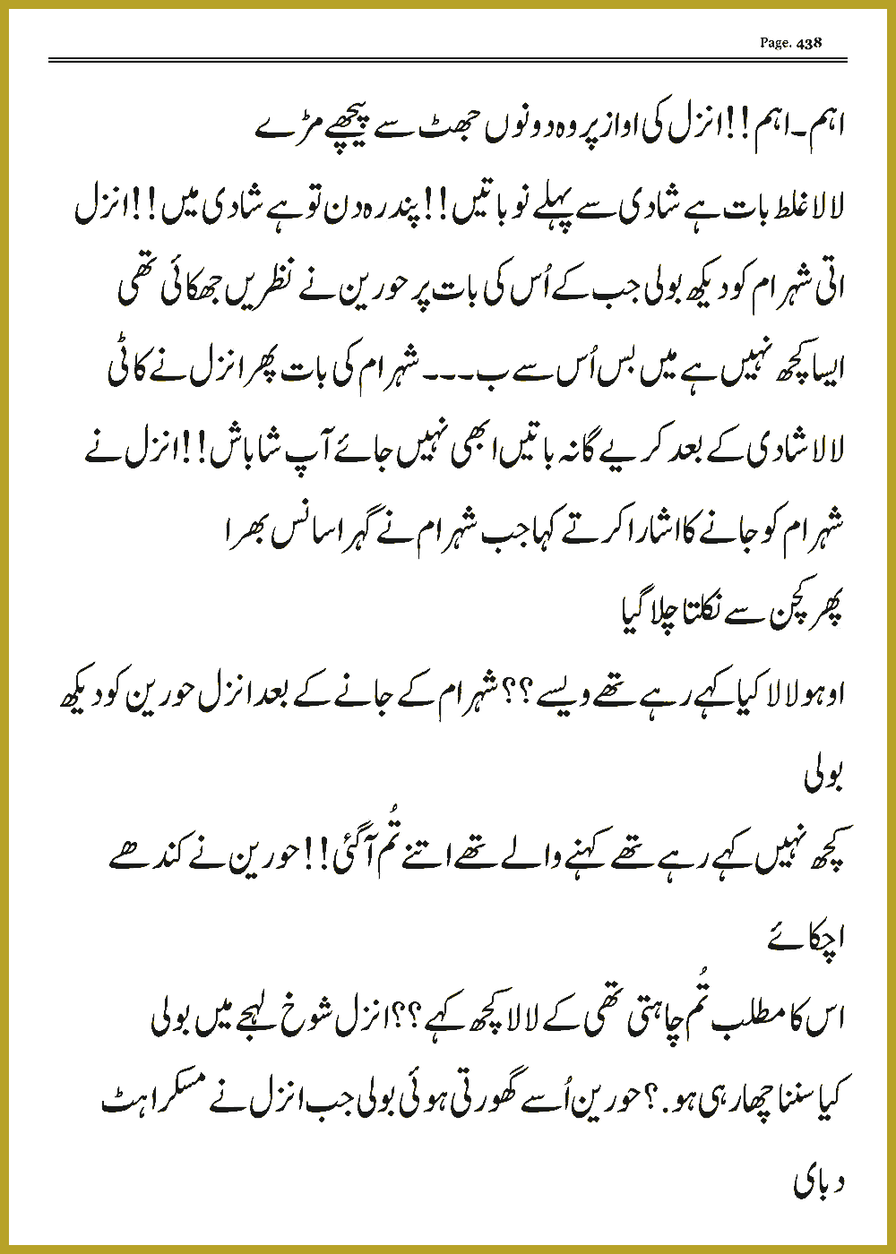 Page 437, page 1