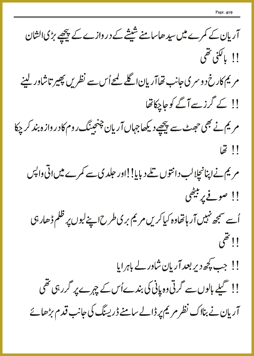 Page 418, page 1