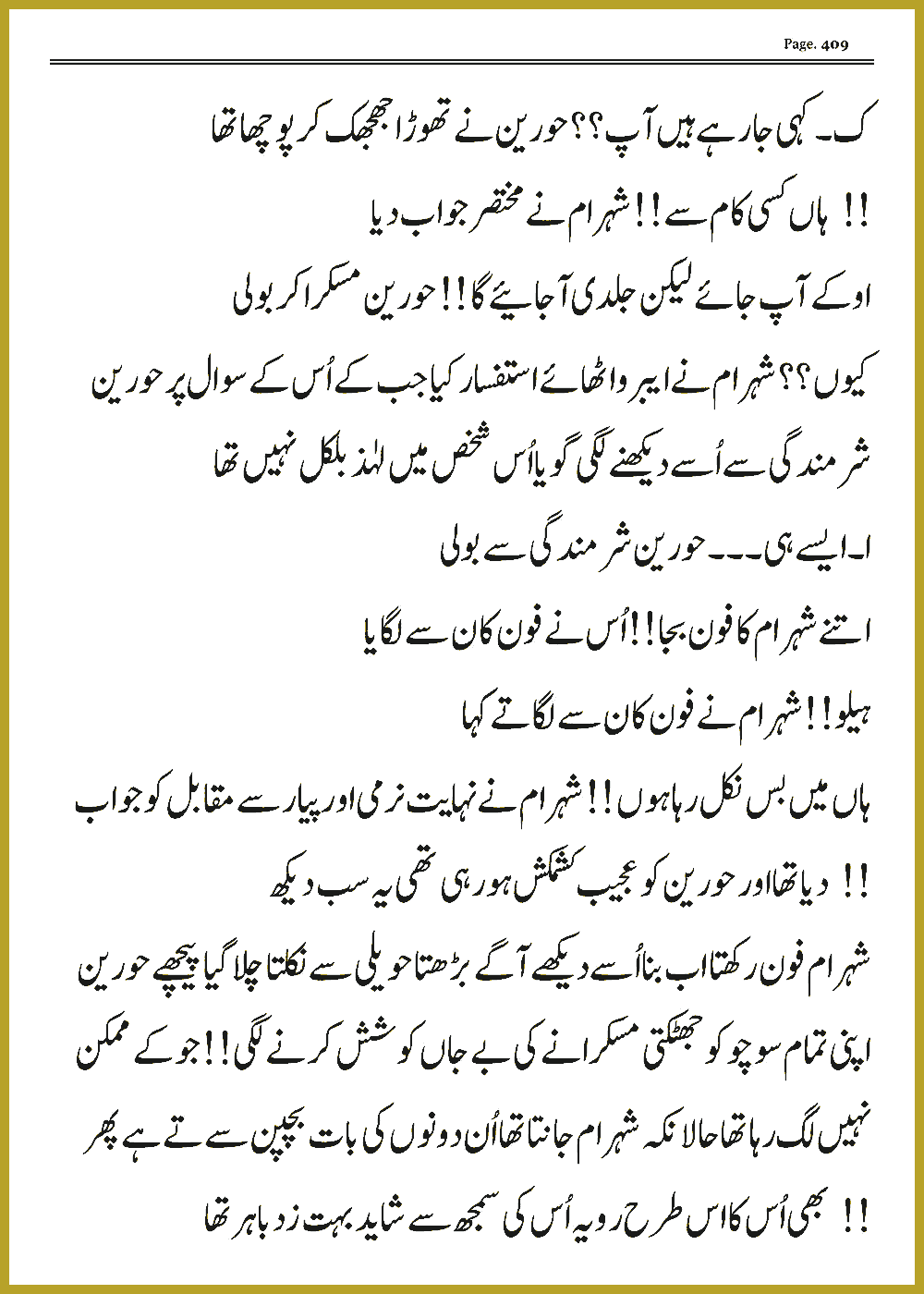 Page 408, page 1