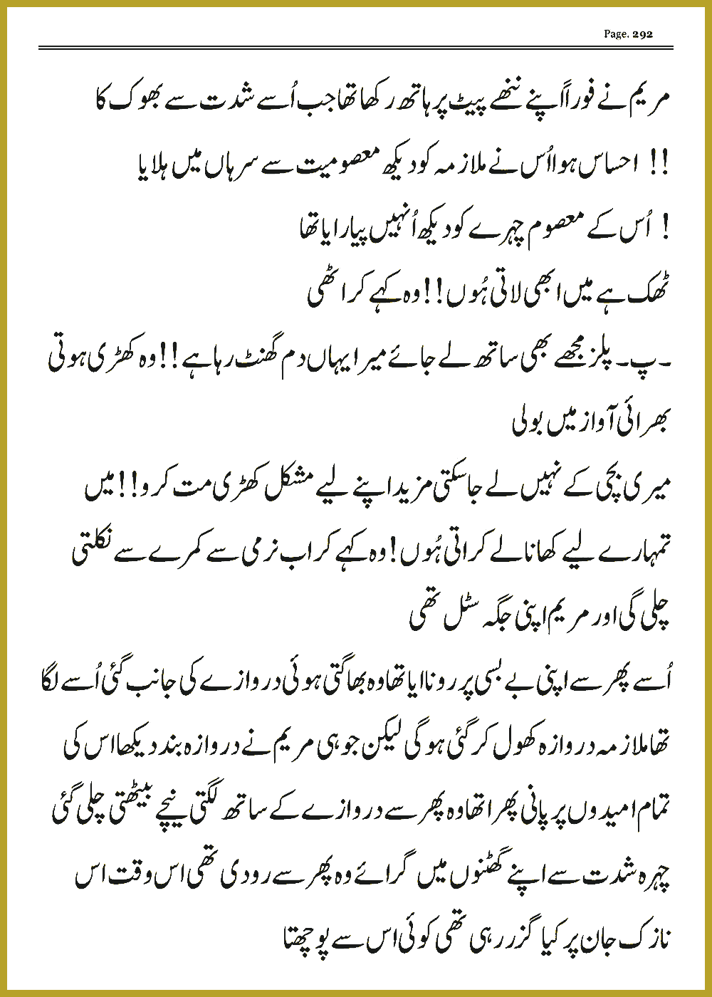 Page 291, page 1