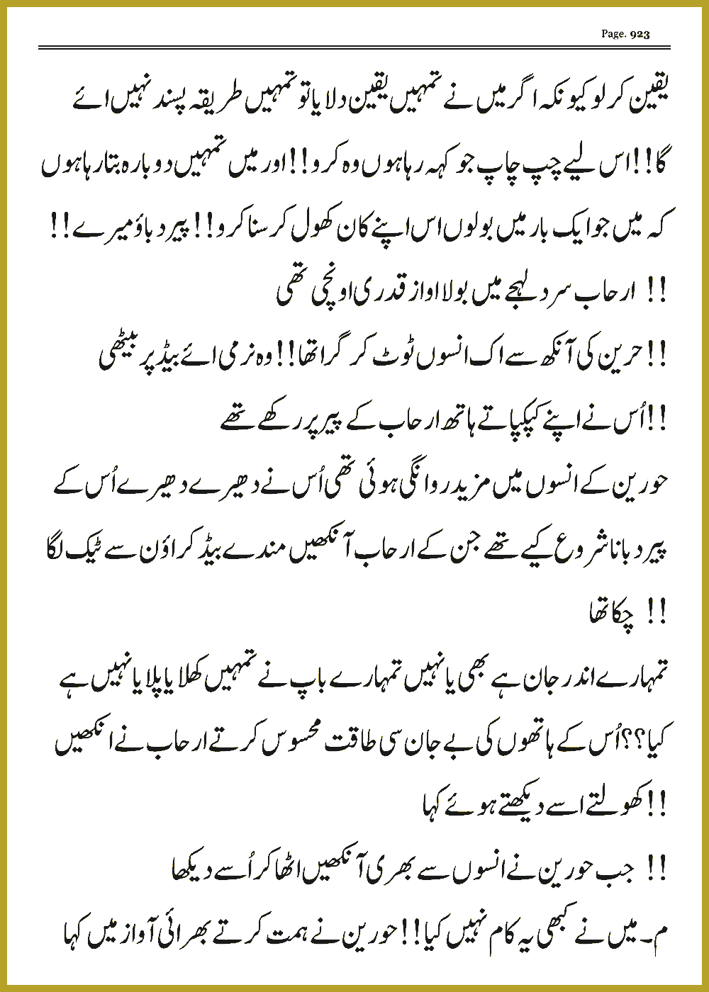 Page 922, page 1