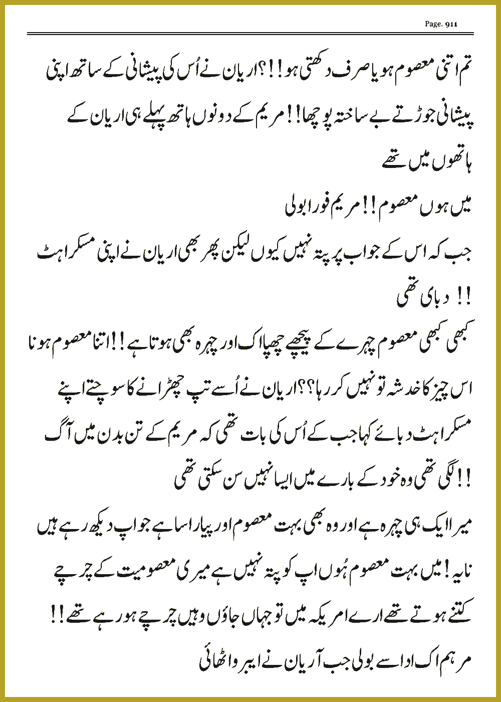 Page 910, page 1