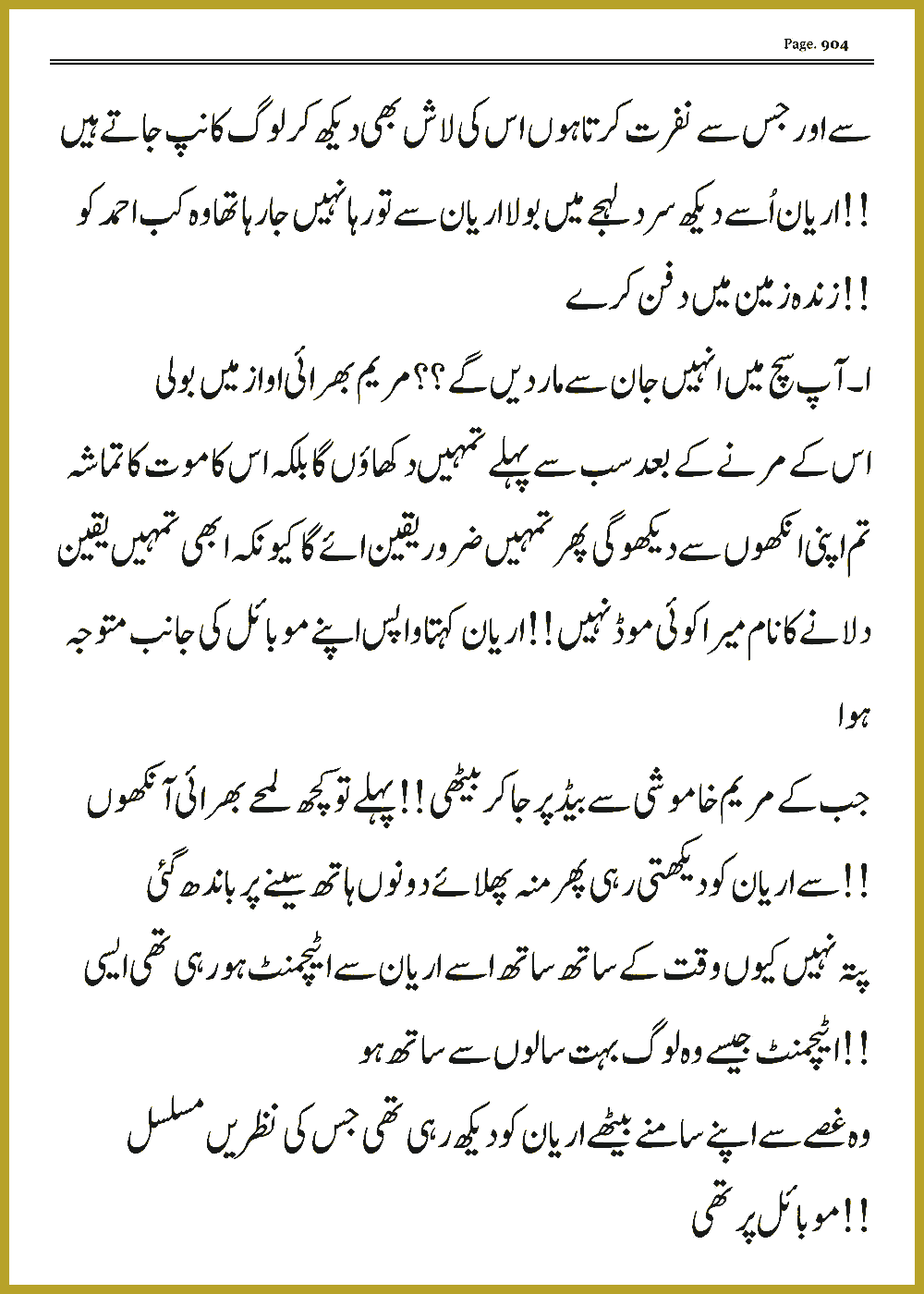 Page 903, page 1
