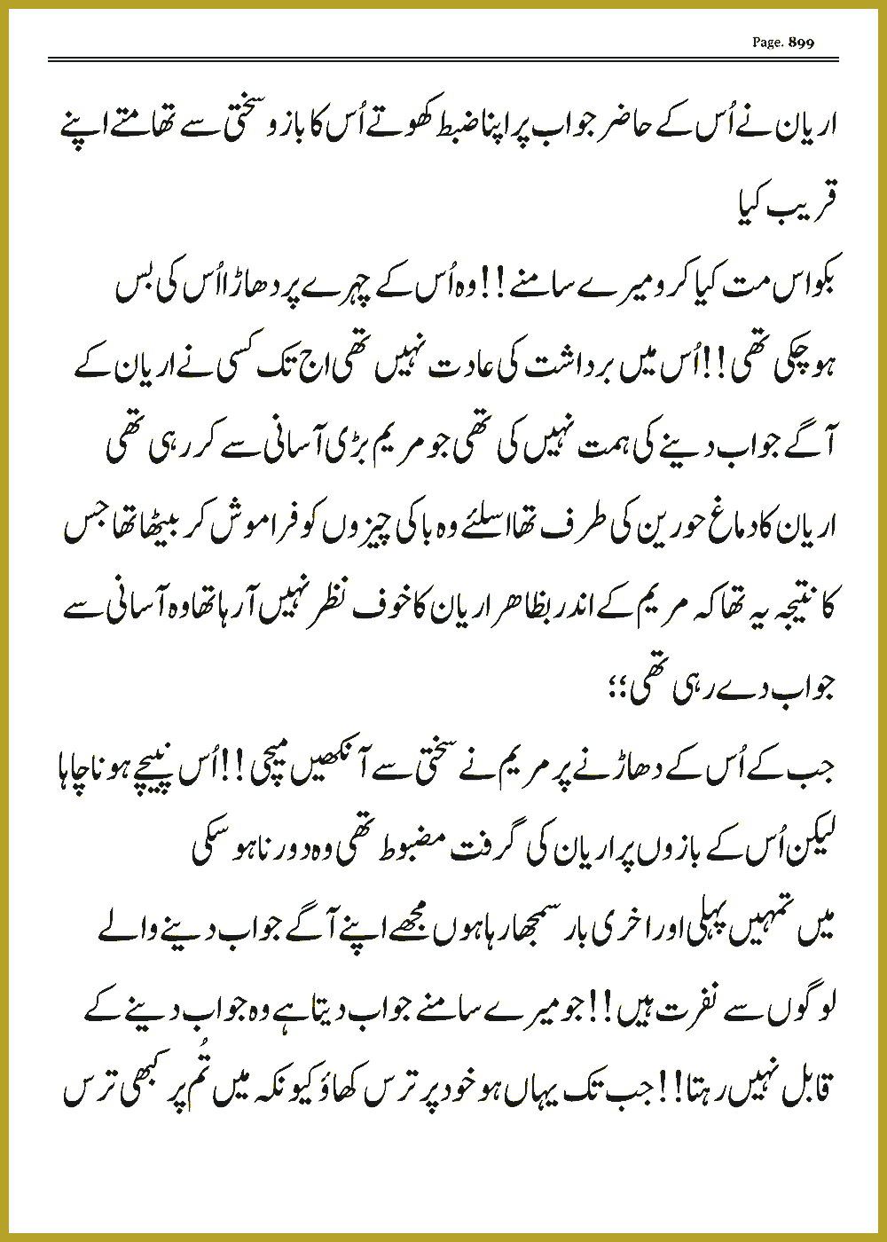 Page 898, page 1